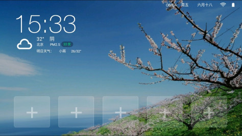 贵州电信B863AV3.2T_S905L3A-B_安卓9.0_原机修改当贝桌面线刷固件