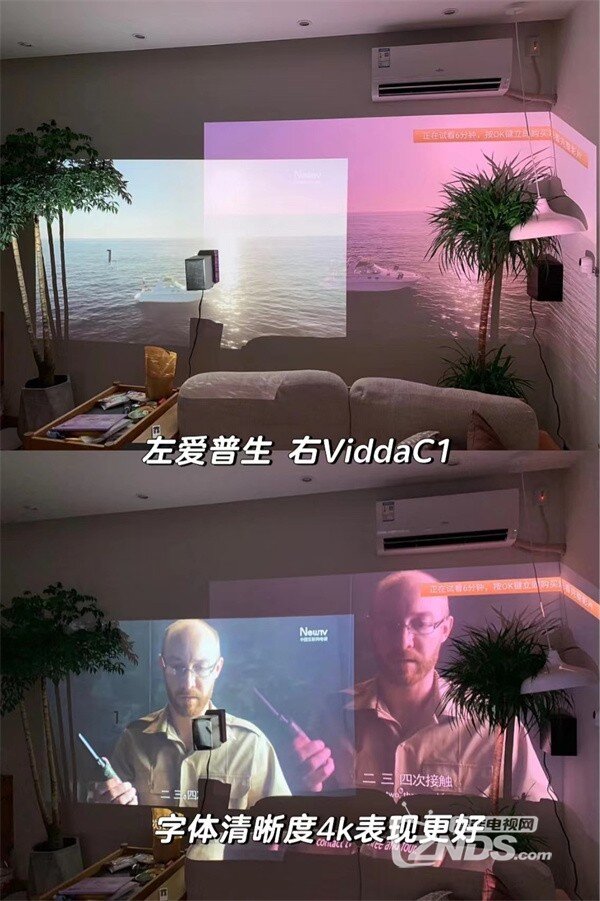 海信VIdda C1和爱普生5700对比评测，还是留下了这款