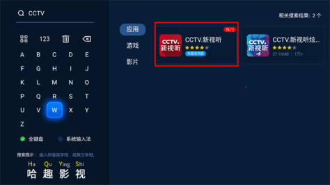 原价45元CCTV新视听月卡仅1分钱！四端全屏通用领取入口