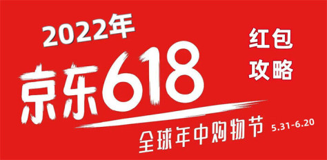 618投影仪打折攻略！2022年618投影仪京东淘宝优惠活动攻略