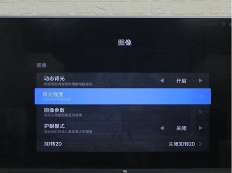 4k王牌电视怎么调亮度  王牌电视太暗亮度设置教程