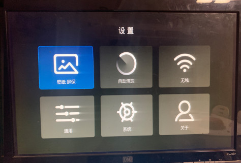 【原创】江苏电信中兴B860AV2.1-T3.0_s905l3b_uw5621修改版固件