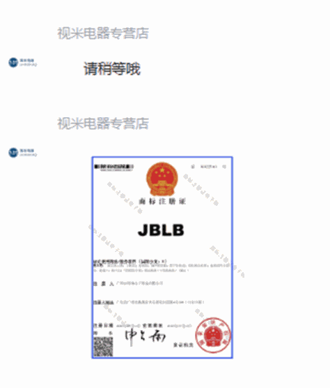 JBLB电视是什么牌子？JBLB电视怎么样？