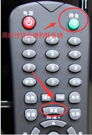 明彩王牌电视按键锁怎么解  王牌电视按键锁解除方法
