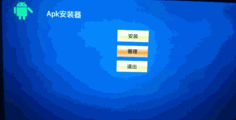 免费！海尔统帅电视:很抱歉,“AirPin(LITE)”停止运行解决方法