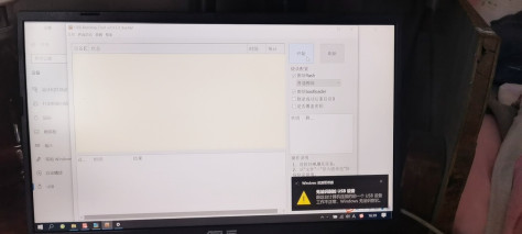 求助用USB软件刷机无法识别USB