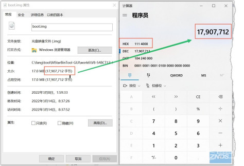 TCL电视获取root权限【2022版】-第二季