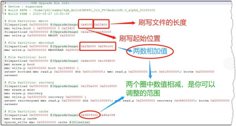 TCL电视获取root权限【2022版】-第二季