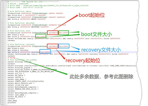 TCL电视获取root权限【2022版】-第二季