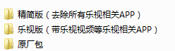 乐视电视超4X50刷机后的那些没人说出来的事.........