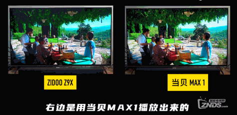 当贝盒子MAX1最新开箱测评！玩游戏、看视频超流畅