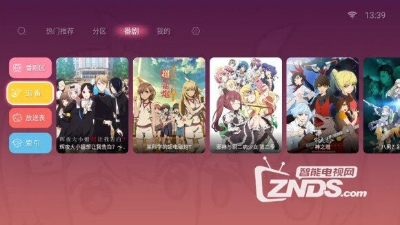 哔哩哔哩tv弹幕版，支持使用B站网页版、手机版账号大会员