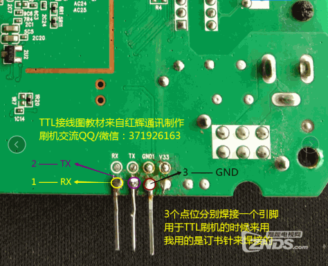 河南电信机顶盒天邑TY1208-Z_S905M_B(主板号E365781)刷机教程