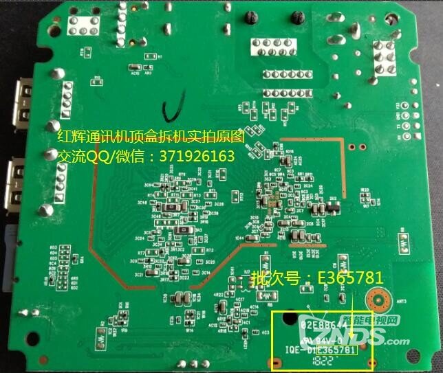 河南电信机顶盒天邑TY1208-Z_S905M_B(主板号E365781)刷机教程