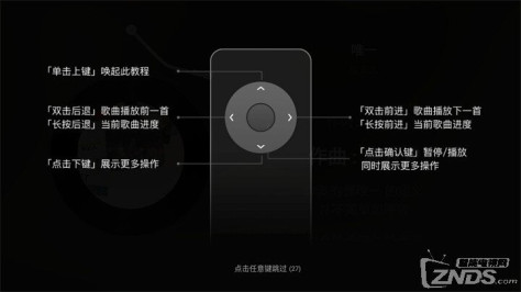 限时免费：网易云音乐APP投影版上线！登录领3个月网易云VIP