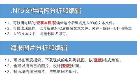 哈哈哈~帅呆了！【当贝播放器】支持自定义海报墙了！