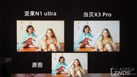 坚果N1 Ultra和当贝X3 Pro对比哪款好，实拍评测全方位对比