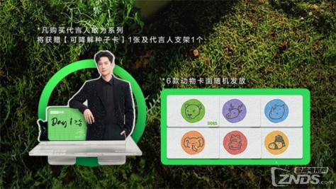 联想小新520投影仪王一博定制版和普通版对比有什么区别？