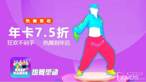 电视软件会员买哪个好？双11特惠合集！附免费VIP