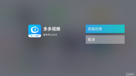 电视怎么免费观看vip电视剧？电视免费影视app哪个好 手慢无