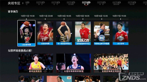 2022乒乓球亚洲杯直播在哪里看？观看教程附时间及参赛名单