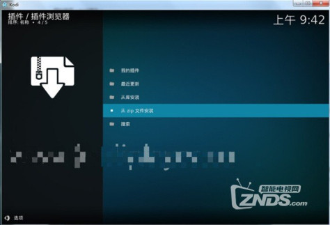 Kodi安装插件怎么添加？三种方法教会你