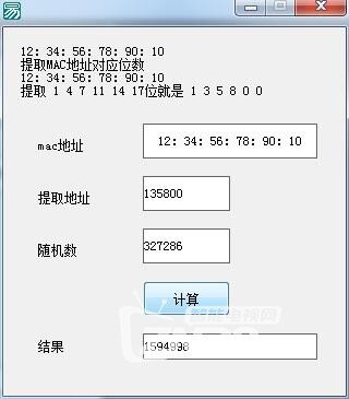 中兴网管设置的密码算法分析 （MAC地址加6位纯数字）