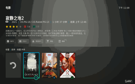 KODI 18和 KODI 19版本 北极地平线皮肤 行者汉化版