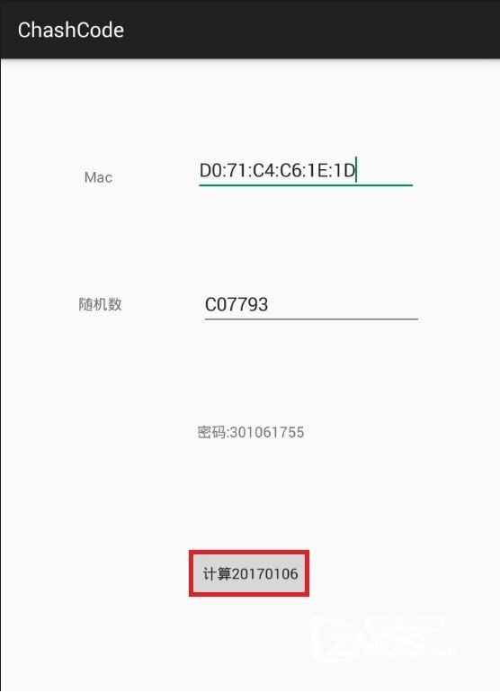 免root！中兴网络机顶盒-ZXV10 B860AV1.1-t刷机方法分享