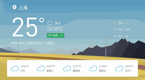 当贝投影入门级教程：更改主界面时间、地区和天气的方法