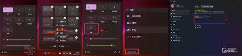 Windows11怎么无线投屏到电视？投屏教程分享