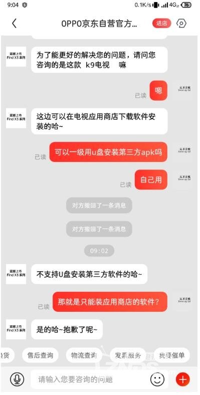 QQ截图20210520181123.jpg