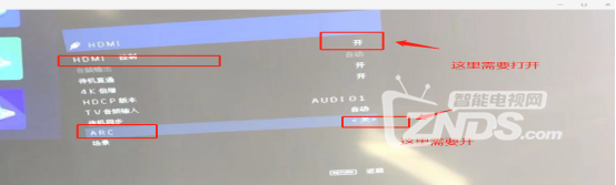 当贝投影HDMI如何连接功放？ARC音频回传实用教程分享