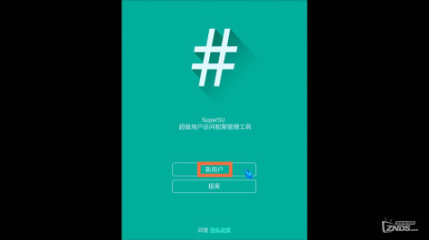 超详细教程：海美迪D1（H7四代）root，全程无拆机！