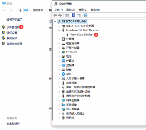 中兴B860AV2.1系列通用固件