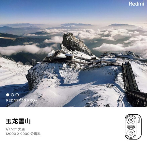 Redmi K40双旗舰发布会图文直播 Redmi max 86寸智能电视发布