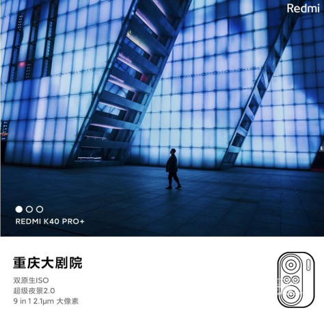 Redmi K40双旗舰发布会图文直播 Redmi max 86寸智能电视发布