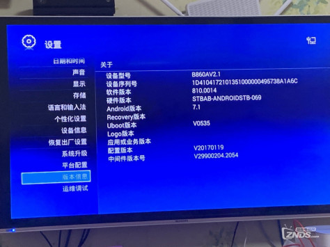 大神们，B860av2.1怎么备份固件？