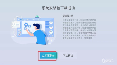 当贝投影怎样升级？最新实用教程分享！