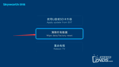 创维49E6000 55E6000等电视8H73机芯扩容！解决储存空间不足问题