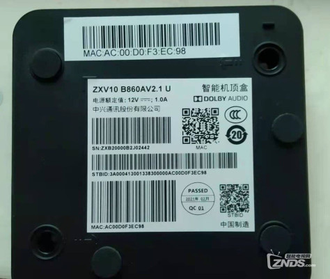 2021年新版中兴B860av2.1u s905l3-b主控 开启二维码ADB 线刷包