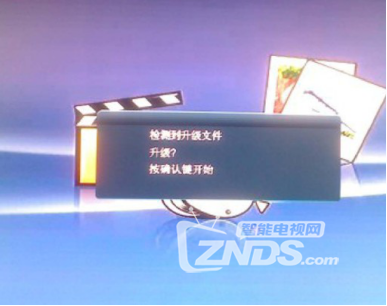 清华同方电视MTK8223机芯软件升级方法