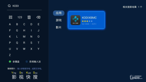 KODI-17.6如何看直播电视，有福利哦