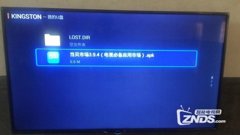 PPTV电视怎么安装唱歌软件K歌？