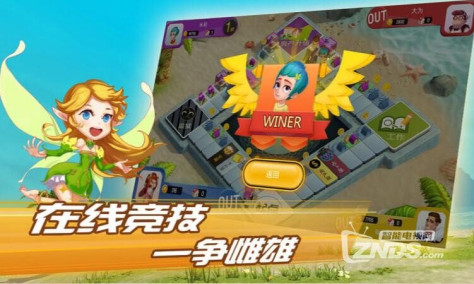 大富翁（1.0.3）传统经典桌面游戏《地产大亨(Monopoly)》