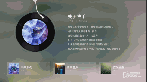 氧气瑜伽，打开家庭健身新方式