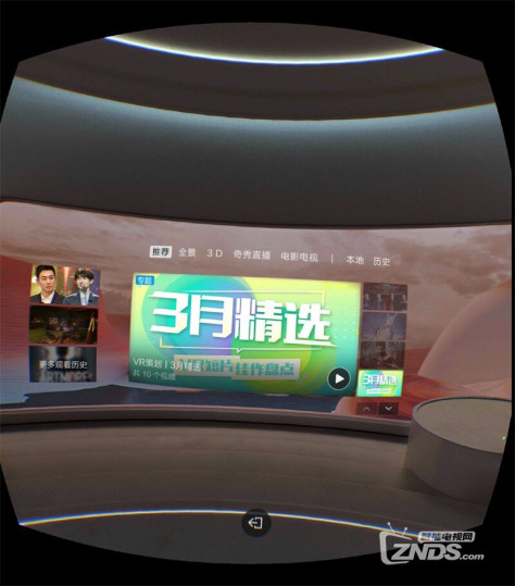 一路同行,一路VR奇遇(爱奇艺VR一体机周年使用总结)