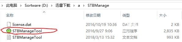 EC6108V9U_ca_sccdx，软件版本 SCD11B013这个盒子的、无限重...