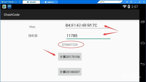 最新联通杰赛S65免拆破解安装第三方软件教程分享