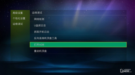 最新联通杰赛S65免拆破解安装第三方软件教程分享